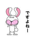 うさまゆげ（個別スタンプ：24）