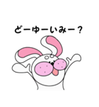 うさまゆげ（個別スタンプ：25）