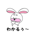 うさまゆげ（個別スタンプ：39）