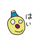 ふじサン（個別スタンプ：1）