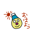 ふじサン（個別スタンプ：2）