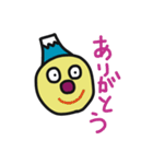 ふじサン（個別スタンプ：3）
