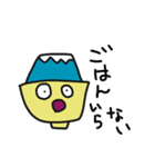 ふじサン（個別スタンプ：7）