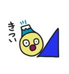 ふじサン（個別スタンプ：9）