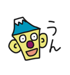 ふじサン（個別スタンプ：10）