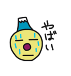 ふじサン（個別スタンプ：11）