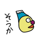ふじサン（個別スタンプ：12）