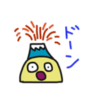 ふじサン（個別スタンプ：13）