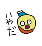 ふじサン（個別スタンプ：17）