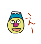 ふじサン（個別スタンプ：19）