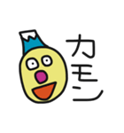 ふじサン（個別スタンプ：20）