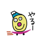 ふじサン（個別スタンプ：21）