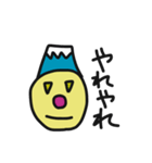ふじサン（個別スタンプ：22）