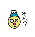 ふじサン（個別スタンプ：24）