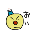 ふじサン（個別スタンプ：27）