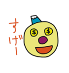ふじサン（個別スタンプ：34）