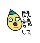 ふじサン（個別スタンプ：35）