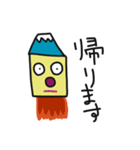 ふじサン（個別スタンプ：37）