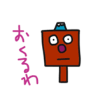 ふじサン（個別スタンプ：38）