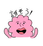 軟体なんだい（個別スタンプ：2）