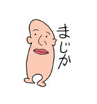 軟体なんだい（個別スタンプ：7）