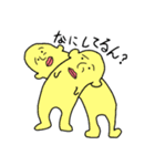 軟体なんだい（個別スタンプ：11）