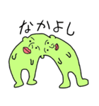 軟体なんだい（個別スタンプ：12）