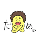 軟体なんだい（個別スタンプ：13）