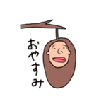 軟体なんだい（個別スタンプ：16）