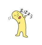 軟体なんだい（個別スタンプ：17）
