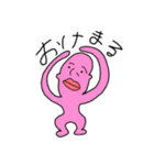 軟体なんだい（個別スタンプ：20）