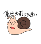軟体なんだい（個別スタンプ：21）