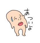 軟体なんだい（個別スタンプ：23）