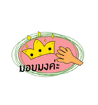 TA BONG（個別スタンプ：1）