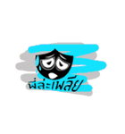TA BONG（個別スタンプ：6）