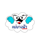 TA BONG（個別スタンプ：7）
