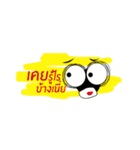 TA BONG（個別スタンプ：14）