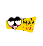 TA BONG（個別スタンプ：16）