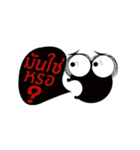 TA BONG（個別スタンプ：17）