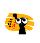 TA BONG（個別スタンプ：29）