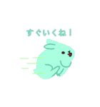 パステルカラーうさぎ(基本編)（個別スタンプ：4）