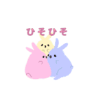 パステルカラーうさぎ(基本編)（個別スタンプ：18）