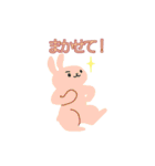 パステルカラーうさぎ(基本編)（個別スタンプ：20）