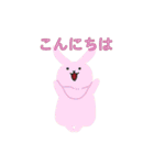 パステルカラーうさぎ(基本編)（個別スタンプ：32）