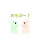 パステルカラーうさぎ(基本編)（個別スタンプ：38）