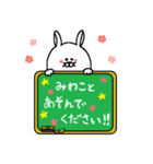 みわこさんの為のスタンプ（個別スタンプ：26）