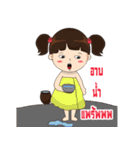 Due-Junn（個別スタンプ：12）