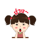 Due-Junn（個別スタンプ：14）