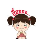 Due-Junn（個別スタンプ：20）