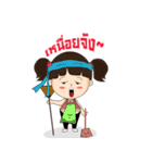 Due-Junn（個別スタンプ：23）